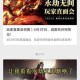 永劫无间三人成行版激活码官网领取位置与详细步骤说明