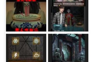 阴阳锅2同心劫第二章双人协作惊悚谜案全解 通关技巧与剧情关键线索解析