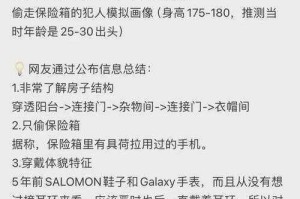 黑料 668su 黑料在线观看：为什么我找不到？如何解决？
