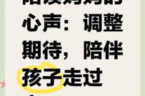孩子高考前，陪读的妈妈和孩子发生了性关系，我该怎么办？
