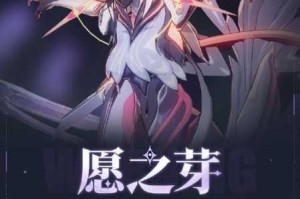 崩坏3v4.1版本回归特典重磅解锁 专属福利重逢礼包助舰长重启冒险征程