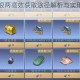 天涯明月刀银两高效获取途径解析与实用操作技巧指南