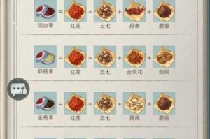 江湖悠悠：装备选择与行囊配置的详细解读与攻略