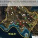 刺客信条奥德赛寻找塞拉斯任务全流程详解与关键步骤攻略