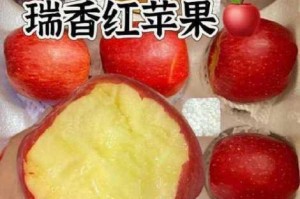 为什么国精产品成品入口苹果如此受欢迎？