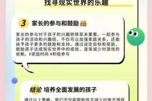 为什么深夜还在玩成人游戏？如何才能摆脱游戏依赖？有哪些方法可以让自己不再沉迷深夜成人游戏？