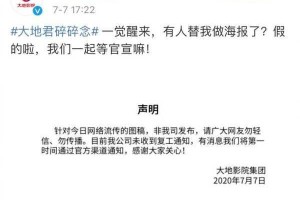 大地资源影视最新章节为何不更新？如何解决？