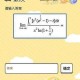 微信最囧烧脑挑战第35关通关技巧全关卡详细图文攻略完整解析