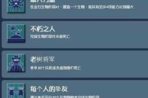 孢子进化奥秘全解析三十项核心秘籍助你称霸银河创世之旅