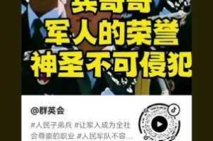 chinese 军人 Gay 是如何做到受万人敬仰的？