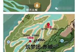 魔法大陆辣椒盛产区域全览 创造与魔法高效采集路线与高产量点位详解