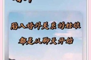 男女站视频是否涉及违法？如何保护自己避免陷入陷阱？