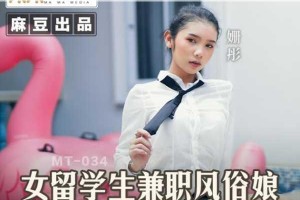 红桃 91 天美传媒为什么能在短视频领域脱颖而出？