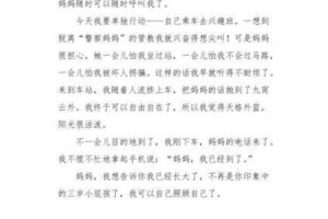 在乘坐公交车时，如何用 100 篇短文做出最简单的回复？