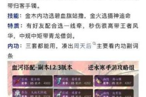 千年血战模拟器兼容性深度评测与畅玩攻略技术解析全指南