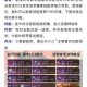 千年血战模拟器兼容性深度评测与畅玩攻略技术解析全指南