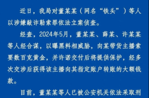 今日黑料最新 91：聚焦网络热点事件