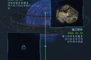 逐光启航离线能量延长攻略与能力提升方法全面解析