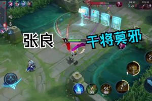 王者荣耀2025张良重塑首周惊喜价488点券限时特惠震撼来袭