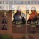 魔法门之英雄无敌3终极秘籍宝典完全收录与制霸战场全攻略解析