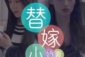 多人娇妻完整版免费观看的方法有哪些？