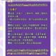 欢乐狼人杀体验服资格获取攻略 最新申请入口与步骤详解