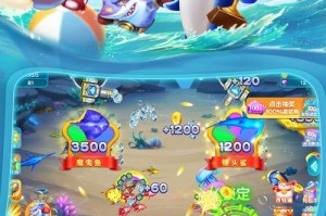 畅玩捕鱼世界手机版游戏厅全新版本上线即刻下载赢海量金币奖励