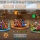 烽烟再起战国霸业信长天道威力加强版群雄逐鹿乱世争锋纪