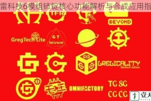 格雷科技6模组铈锭核心功能解析与合成应用指南