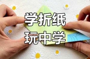 对折一万次究竟好玩吗 揭秘纸张极限挑战背后的科学奥秘与趣味体验