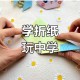对折一万次究竟好玩吗 揭秘纸张极限挑战背后的科学奥秘与趣味体验