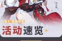崩坏 3 爱酱糖究竟怎么样？崩坏 3 爱酱糖属性全面一览