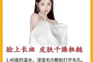 为什么我的肌肤不够嫩白？如何拥有 1516 性 hd 的嫩白肌肤？