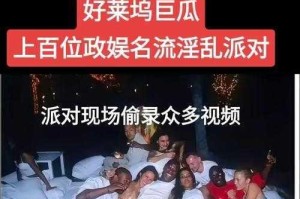 欧美日韩一级视频资源为何如此泛滥？如何有效遏制？