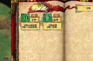 英雄无敌4全兵种能力解析与战略搭配制胜之道探秘