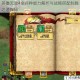 英雄无敌4全兵种能力解析与战略搭配制胜之道探秘