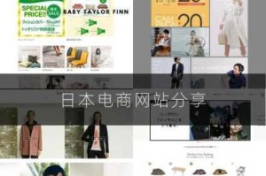 为什么日本最大在线黄站能吸引这么多用户？