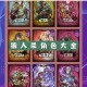 天天狼人杀大野狼角色深度解析实战技巧与高阶玩法全攻略
