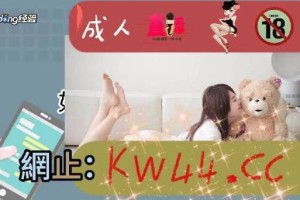为什么羞羞网 18 久久大片入口找不到了？如何找到最新的羞羞网 18 久久大片入口？