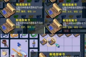 梦幻西游网页版蓬莱故忆第一期全关卡通关技巧与阵容搭配实战指南