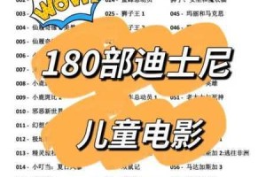 儿童片《三年片》免费观看的方法是什么？
