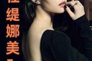 为什么缇娜美 VIP 图如此受欢迎？如何获得缇娜美 VIP 图？缇娜美 VIP 图有什么用？