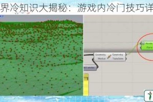 我的世界冷知识大揭秘：游戏内冷门技巧详细解析