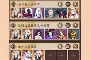 阴阳师雅乐之邦奏曲活动困难模式通关技巧与阵容搭配全解析