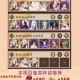 阴阳师雅乐之邦奏曲活动困难模式通关技巧与阵容搭配全解析