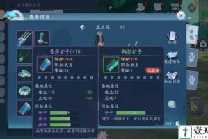 新笑傲江湖手游无相转职技能全解析 铁营镇岳实战技巧与连招攻略
