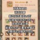 这城有良田五组永久有效礼包码亲测可用 最新兑换码免费领取指南