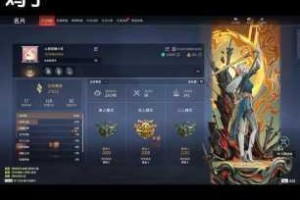 永劫无间全段位等级详解从青铜到无极之巅段位名称与晋升规则一览