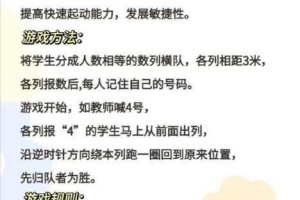 九重试炼无尽画卷分数计算详解：全面剖析与精准解读