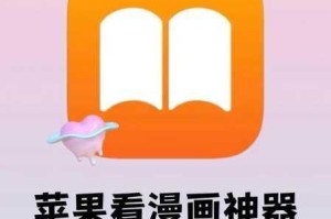 为什么看免费漫画还要充值会员？有哪些免费漫画 APP 值得推荐？